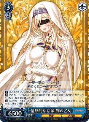 Sword Maiden, Passionate Love