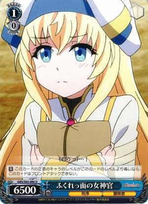 Priestess, Glaring