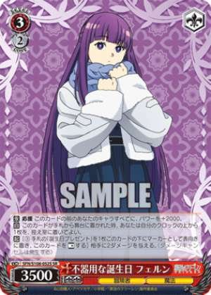 Awkward Birthday Fern SFN