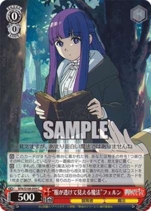 "The magic of being able to see through clothes" Fern SFN