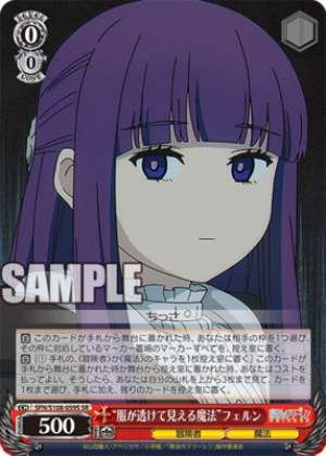 "The magic of being able to see through clothes" Fern SFN