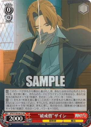 "Broken Monk" Zain SFN