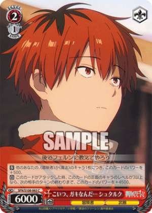 This guy is just a kid... Stark SFN