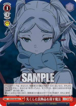 Magic to find lost ornaments SFN