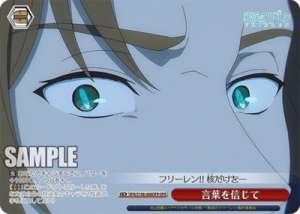 Believe in your words SFN