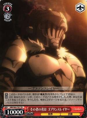 Their Name is Goblin Slayer