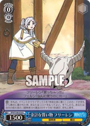 Unnecessary Shopping Freiren SFN