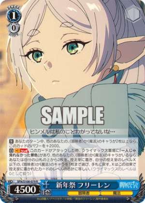 New Year's Festival Freiren SFN