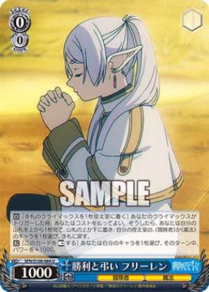 Victory and Mourning Frielen SFN