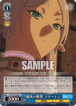 Demon Attack Freiren SFN