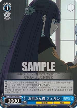 Mother role: Fern SFN