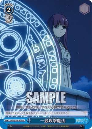 General attack magic SFN