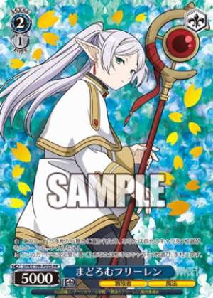 Sleeping Freiren SFN