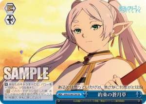 Promised Blue Moonflower SFN