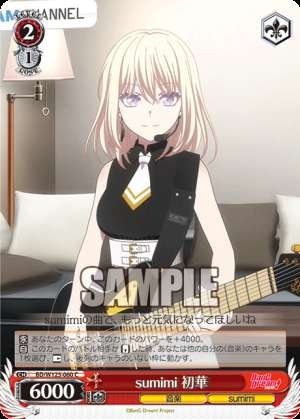 sumimi Hatsuhana