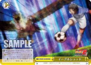 Eagle Shot CTB