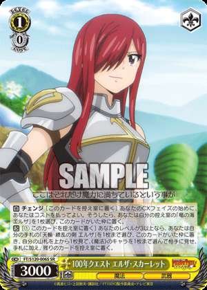 100 Year Quest Erza Scarlet 100 Year Quest Erza Scarlet