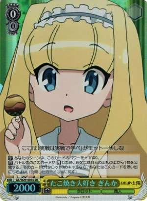 Ginka, Loves Takoyaki