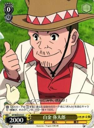Yatarou Shirokane
