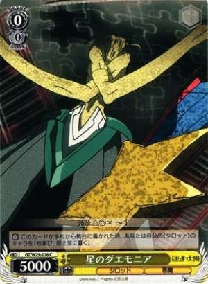 Daemonia of the Star