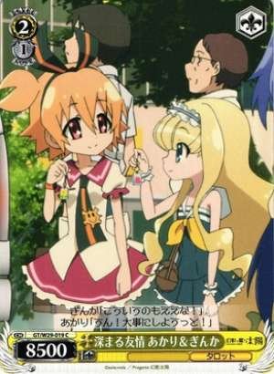 Akari & Ginka, Deepened Friendship