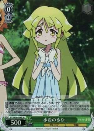 Luna in Swimsuits