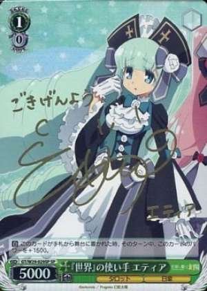 Etia, Wielder of "The World"