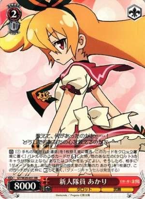 Akari, Rookie Member