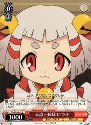 Itsuki, Tendo Trio Sisters