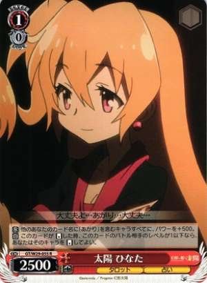 Hinata Taiyo