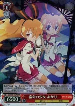 Akari, Girl of Destiny
