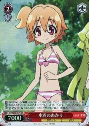 Akari in Swimsuits