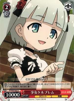 Young Girl Cerebrum