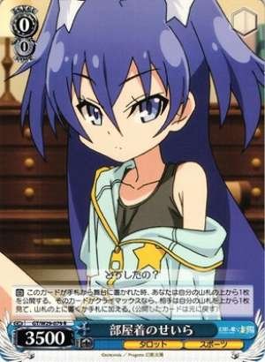 Seira in Room Wear