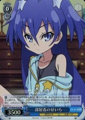 Seira in Room Wear