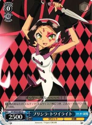 Priscilla Twilight