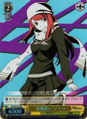 "Devil Summoner" Airi