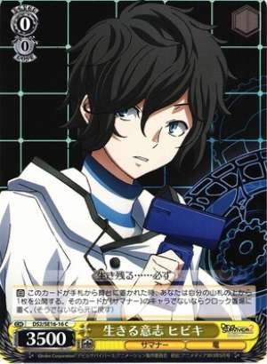 Hibiki, Will to Survive