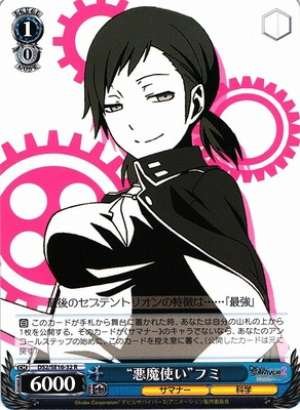 Devil Summoner" Fumi