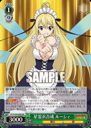 Star Dress Mix Lucy Star Dress Mix Lucy