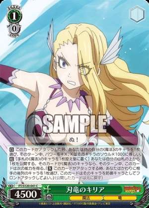 Kiriajin the Blade Dragon