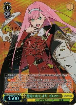 Zero Two, Fated Start