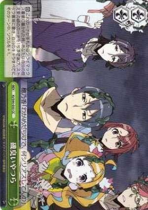 Those Who Smell Like the Sea