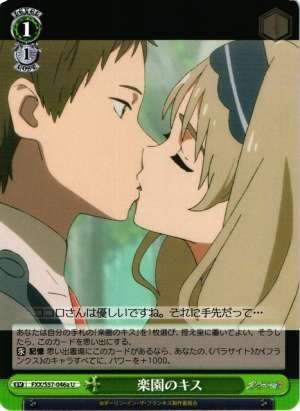 Kiss of Paradise