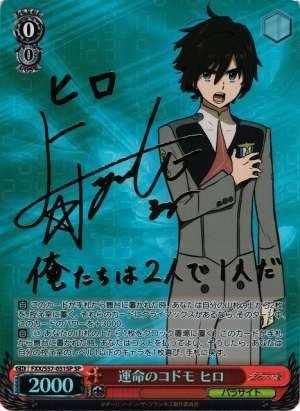 Hiro, Child of Fate