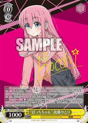 "Bokuchi-chan" Goto Hitori