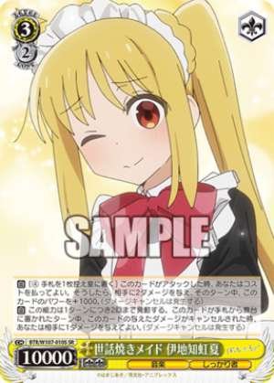 Ijichi Nijika, a caring maid