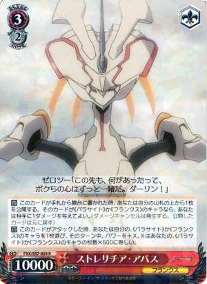 Strelizia Apus