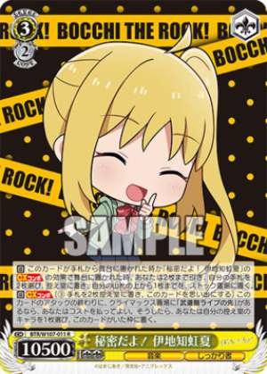 It\'s a secret! Ijichi Nijinatsu