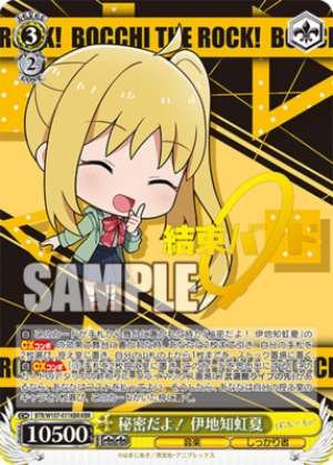 It\'s a secret! Ijichi Nijinatsu